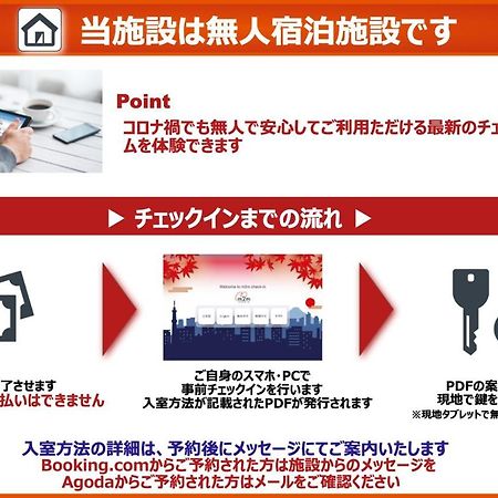 Second Hojo Building Apartment Tokyo Luaran gambar